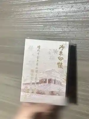 荘内神社の{uncategorized: "未分類", other: "その他", undefined: "問題あり", building: "その他建物", grave: "お墓", sacred_gate: "鳥居", guardian: "狛犬", statue: "像", buddha: "仏像", history: "歴史", nature: "自然", garden: "庭園", animal: "動物", pagoda: "塔", temizu: "手水舎", mountain_gate: "山門・神門", sanctuary: "本殿・本堂", subordinate: "末社・摂社", art: "芸術", scenery: "景色", jizo: "地蔵", ema: "絵馬", goshuin: "御朱印", omikuji: "おみくじ", items: "授与品その他", amulet: "お守り", goshuincho: "御朱印帳", eats: "食事", festival: "お祭り", votive_dance: "神楽", shichigosan: "七五三参", wedding: "結婚式", experience: "体験その他", initially: "初詣", around: "周辺", anti_infection: "感染症対策"}