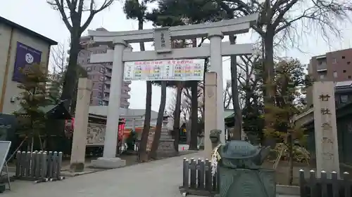 亀有香取神社の鳥居