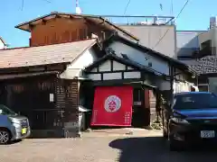 正念寺(岐阜県)