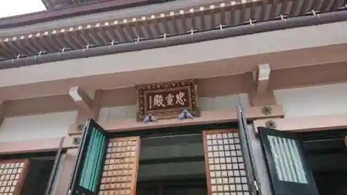 善光寺のその他建物