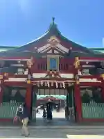 日枝神社(東京都)