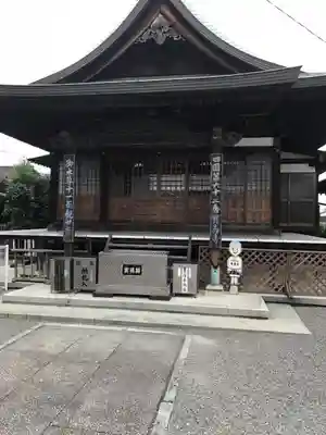 宝寿寺の本殿・本堂