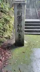 浅間神社(静岡県)