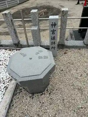 金井神社のその他建物