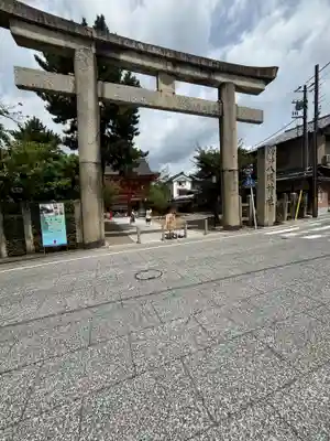 八坂神社(祇園さん)の鳥居