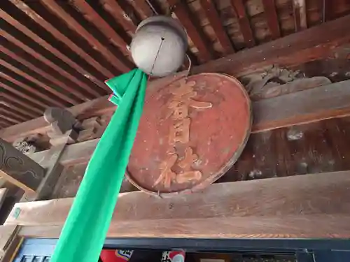 春日神社(新潟県)