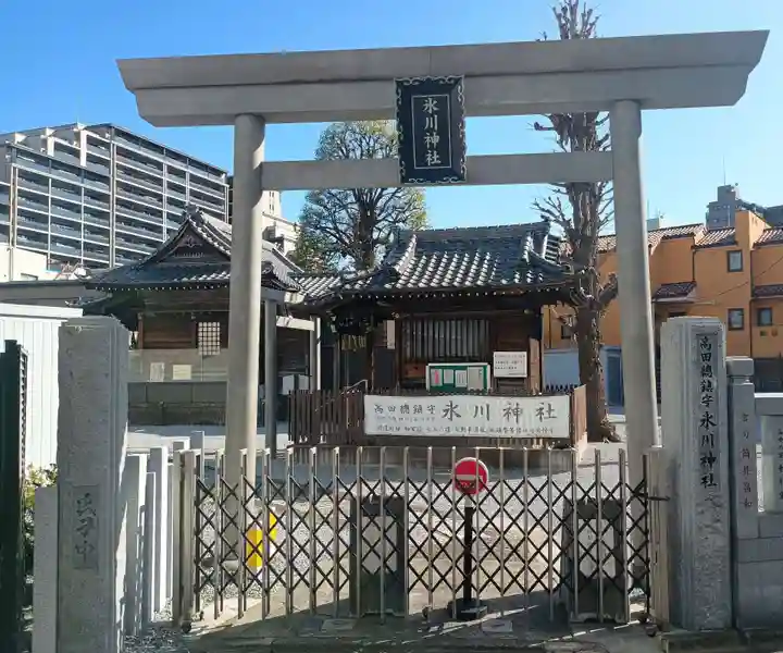 高田氷川神社(東京都)