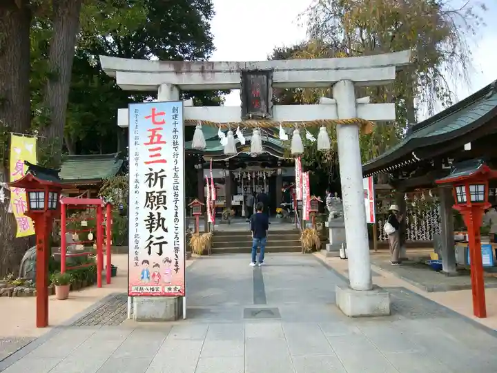 川越八幡宮(埼玉県)