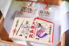 村屋坐弥冨都比売神社の絵馬