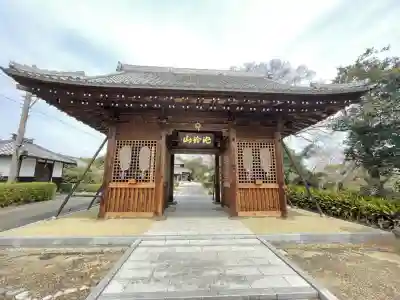 蓮華寺(愛知県)