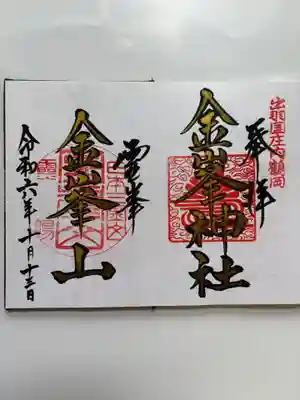 2種類頂きました✨直書き✍️