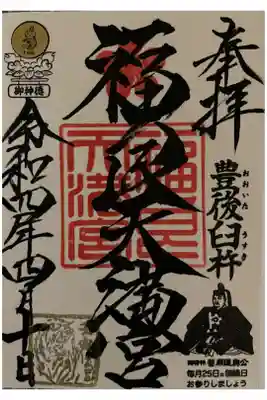 直書きです。