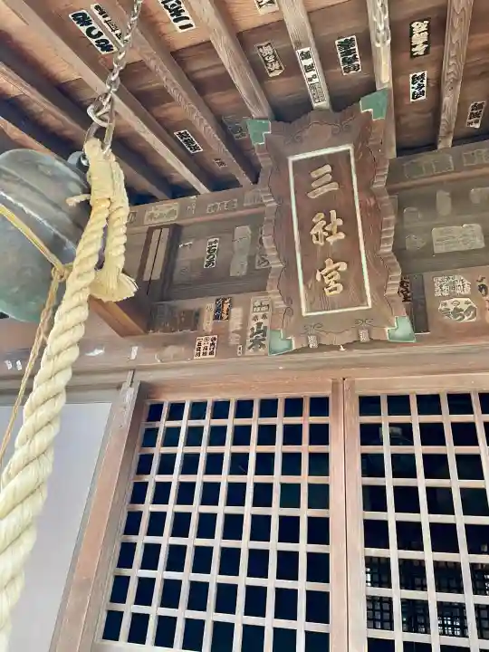 上小岩天祖神社の{uncategorized: "未分類", other: "その他", undefined: "問題あり", building: "その他建物", grave: "お墓", sacred_gate: "鳥居", guardian: "狛犬", statue: "像", buddha: "仏像", history: "歴史", nature: "自然", garden: "庭園", animal: "動物", pagoda: "塔", temizu: "手水舎", mountain_gate: "山門・神門", sanctuary: "本殿・本堂", subordinate: "末社・摂社", art: "芸術", scenery: "景色", jizo: "地蔵", ema: "絵馬", goshuin: "御朱印", omikuji: "おみくじ", items: "授与品その他", amulet: "お守り", goshuincho: "御朱印帳", eats: "食事", festival: "お祭り", votive_dance: "神楽", shichigosan: "七五三参", wedding: "結婚式", experience: "体験その他", initially: "初詣", around: "周辺", anti_infection: "感染症対策"}