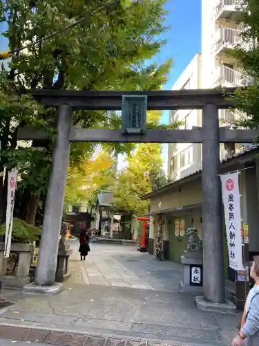 銀杏岡八幡神社(東京都)
