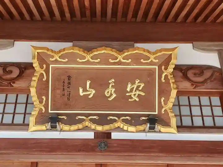 楽法寺のその他建物