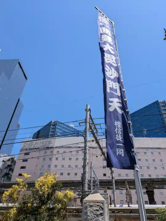 正伝寺(東京都)