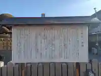 愛宕神社(大阪府)