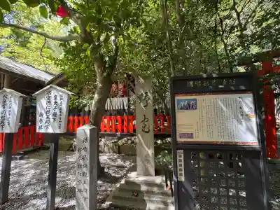 野宮神社の{uncategorized: "未分類", other: "その他", undefined: "問題あり", building: "その他建物", grave: "お墓", sacred_gate: "鳥居", guardian: "狛犬", statue: "像", buddha: "仏像", history: "歴史", nature: "自然", garden: "庭園", animal: "動物", pagoda: "塔", temizu: "手水舎", mountain_gate: "山門・神門", sanctuary: "本殿・本堂", subordinate: "末社・摂社", art: "芸術", scenery: "景色", jizo: "地蔵", ema: "絵馬", goshuin: "御朱印", omikuji: "おみくじ", items: "授与品その他", amulet: "お守り", goshuincho: "御朱印帳", eats: "食事", festival: "お祭り", votive_dance: "神楽", shichigosan: "七五三参", wedding: "結婚式", experience: "体験その他", initially: "初詣", around: "周辺", anti_infection: "感染症対策"}