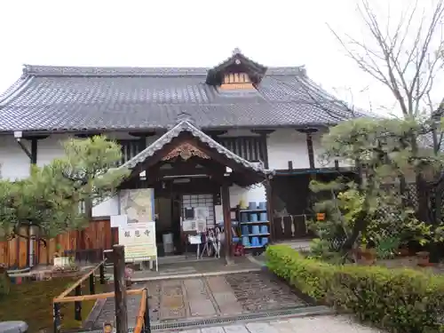 報恩寺(京都府)