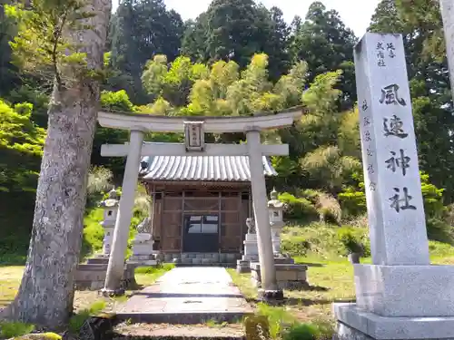風速神社(福井県)