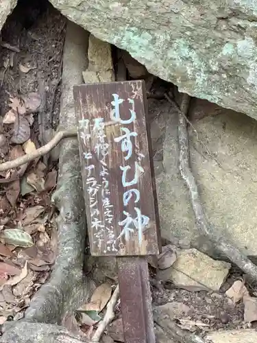 事任八幡宮(静岡県)