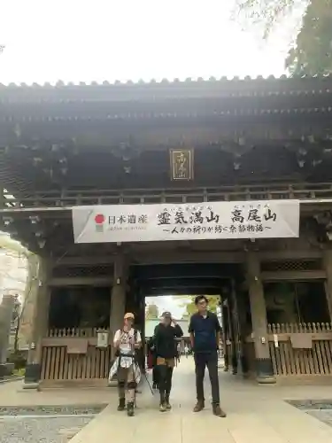 高尾山薬王院(東京都)