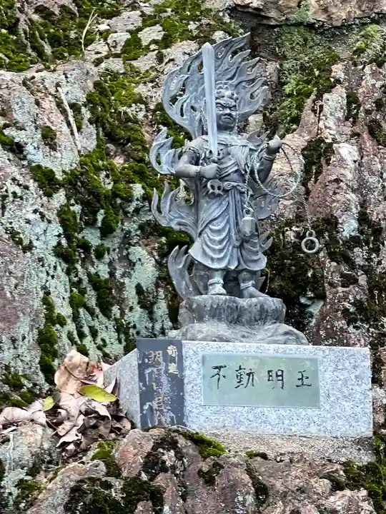 岩戸弘法弘峰寺(岐阜県)