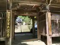 大窪寺の山門・神門