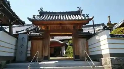千手寺の山門・神門