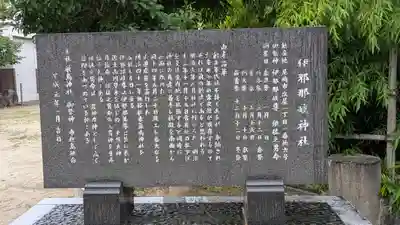 伊邪那岐神社(兵庫県)