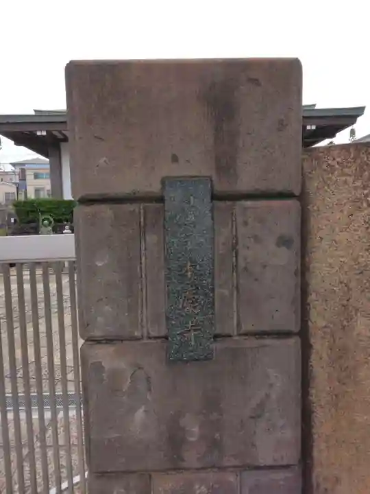 本慶寺(神奈川県)