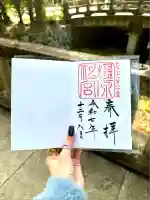 橿原神宮(奈良県)