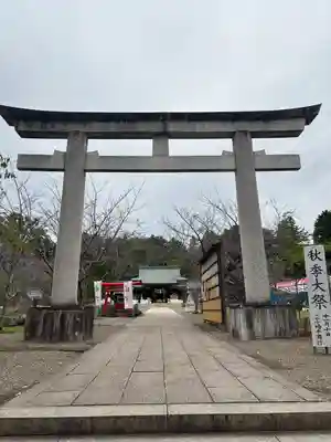 茨城縣護國神社(茨城県)
