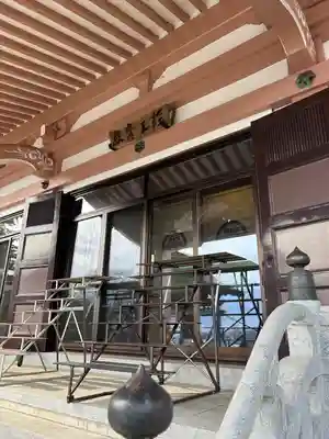 本山　久昌寺(茨城県)
