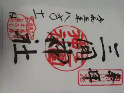 三囲神社(東京都)