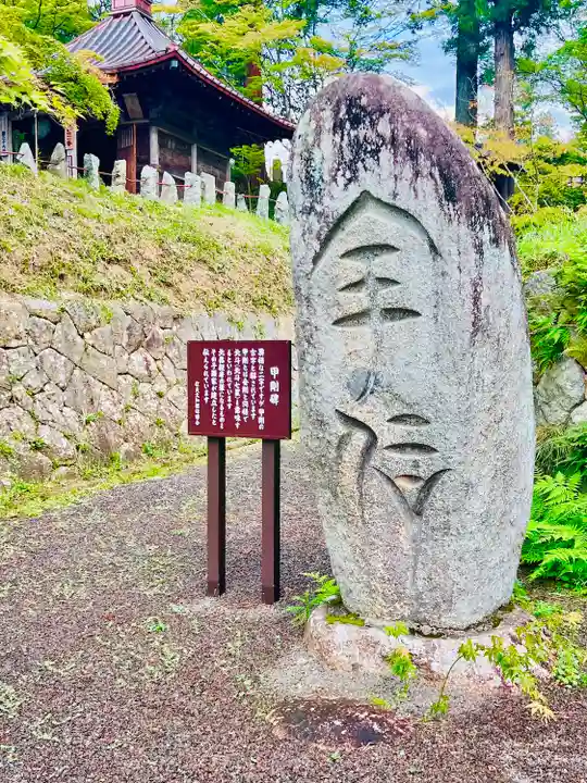 普門院(文知摺観音)(福島県)
