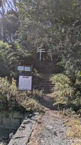 秋葉神社(滋賀県)