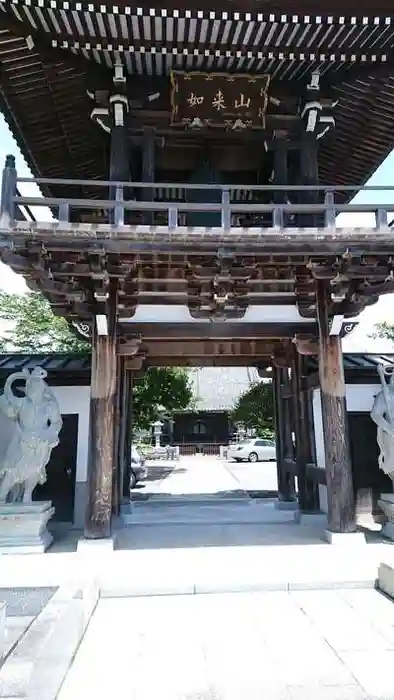 報身寺の山門