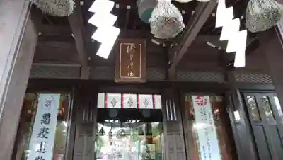 浅間神社のその他建物