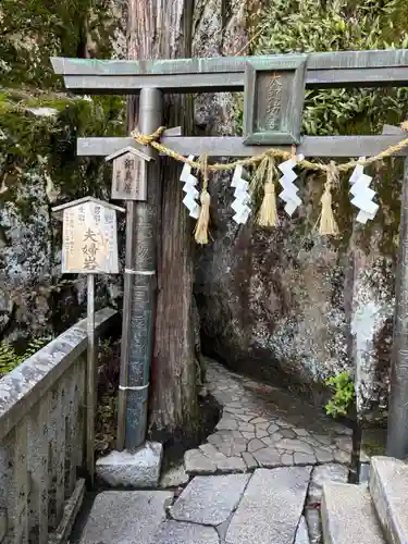 太郎坊大権現社(滋賀県)