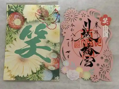 川越八幡宮(埼玉県)