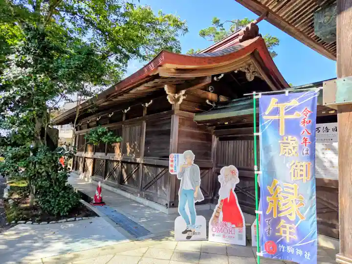 竹駒神社(宮城県)