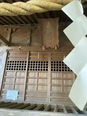 喜連川神社の本殿・本堂