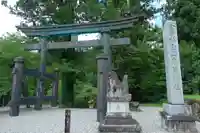 白山中居神社(岐阜県)