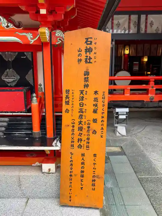 青島神社(青島神宮)(宮崎県)