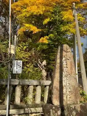 小樽稲荷神社(北海道)