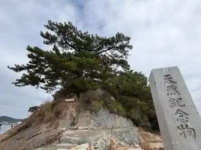 八百富神社(愛知県)