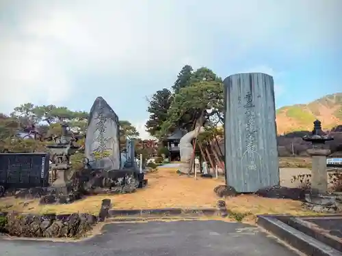 遠照寺のその他建物