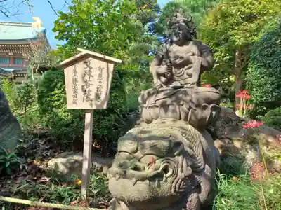 乗蓮寺(東京都)