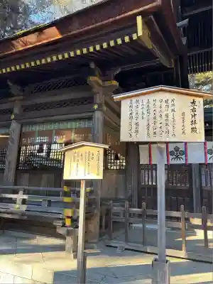 諏訪大社下社春宮(長野県)